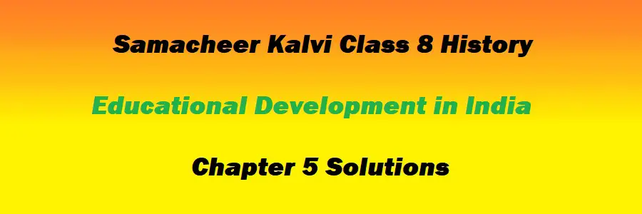 Samacheer Kalvi Class 8 History Chapter 5 Educational Development in India Solutions