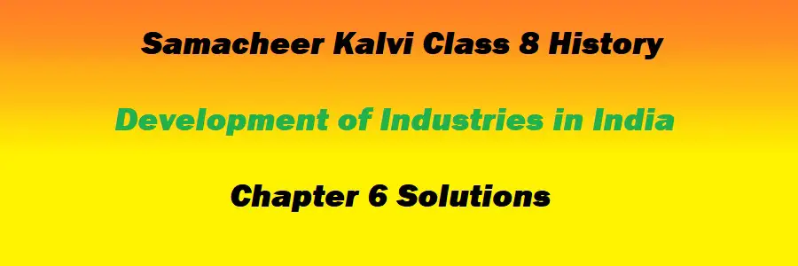 Samacheer Kalvi Class 8 History Chapter 6 Development of Industries in India Solutions