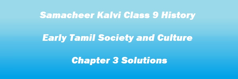 Samacheer Kalvi Class 9 History Chapter 3 Early Tamil Society and Culture Solutions