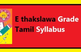 E thakslawa Grade 6 Tamil Syllabus