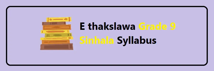 E thakslawa Grade 9 Sinhala Syllabus